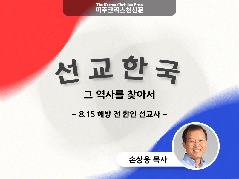 133. 허 섭(1881-?)