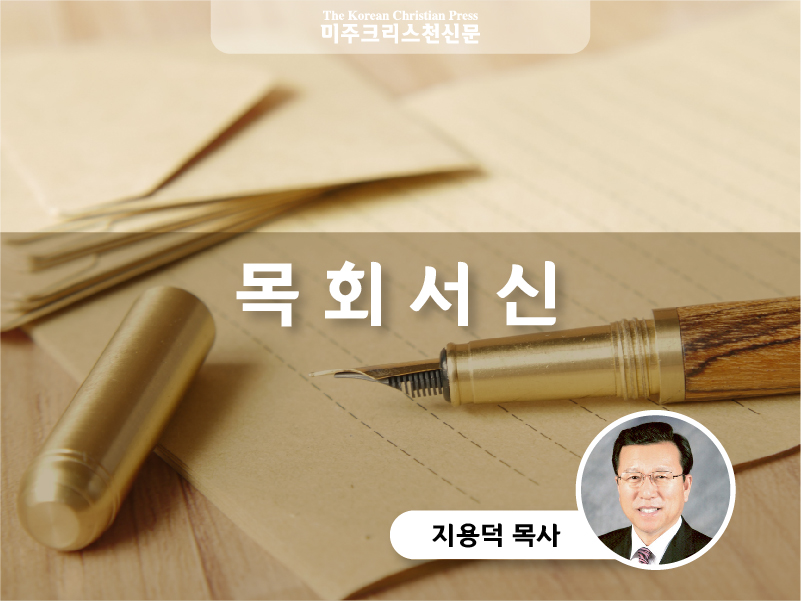 어느 사성 장군의 부대 지휘 구호