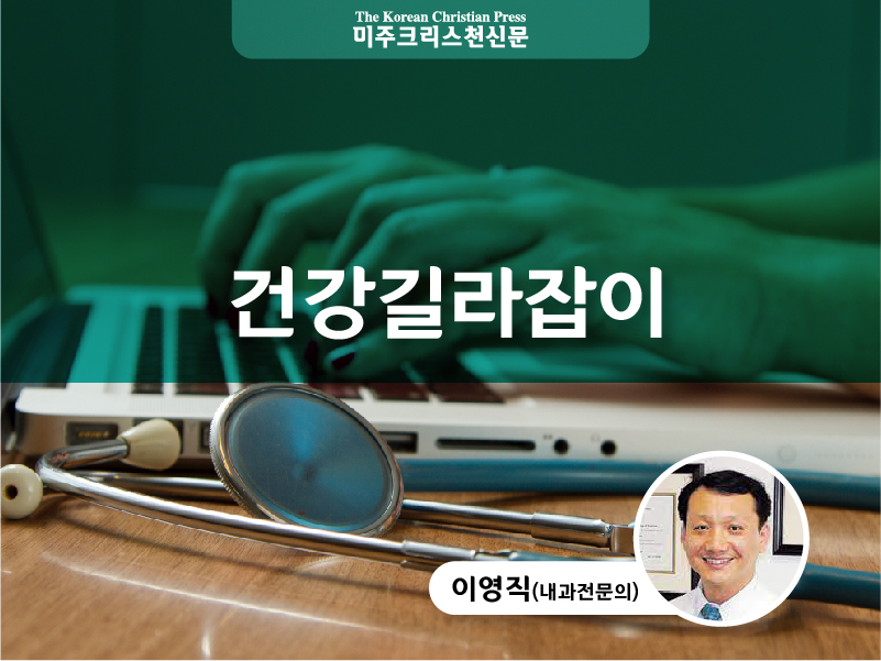 방사선 노출-인체에 얼마나 해로운가?
