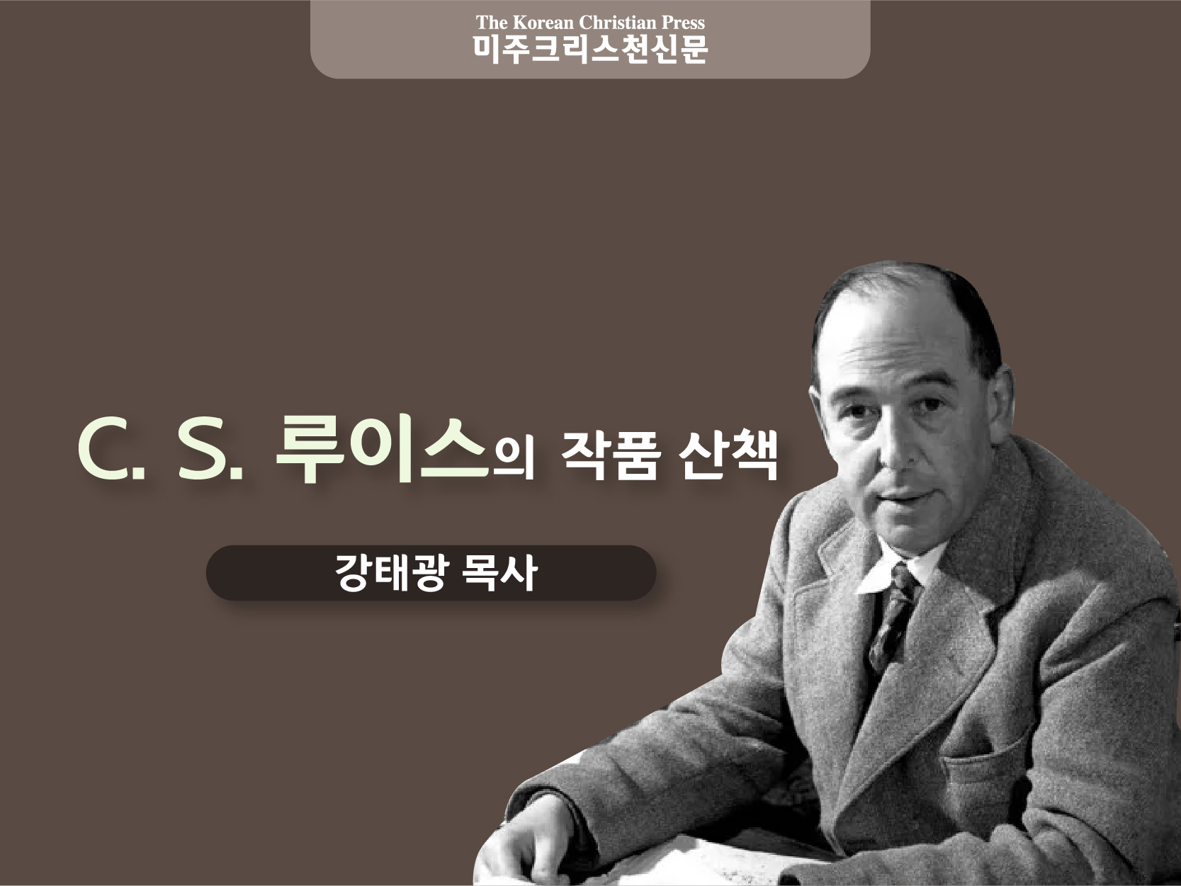 옥스퍼드 소크라테스 클럽