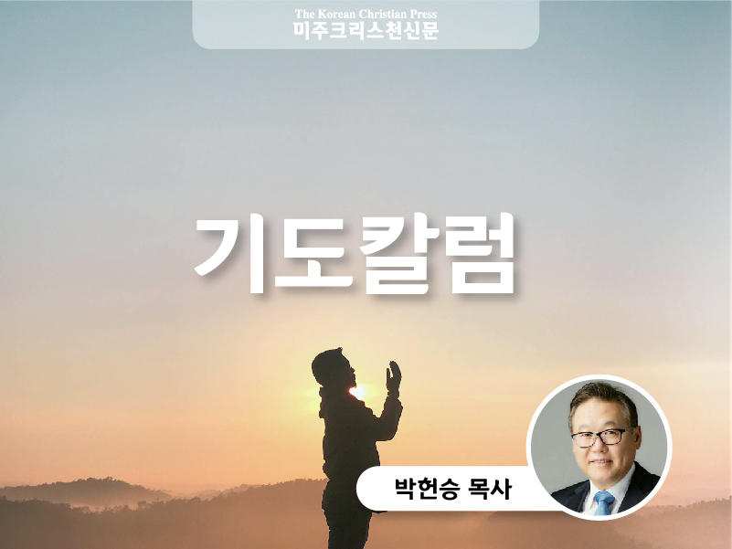 아, 십자가 은혜여!