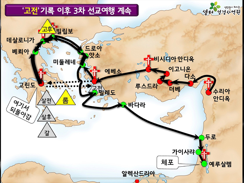 드라마 서신서 (5)