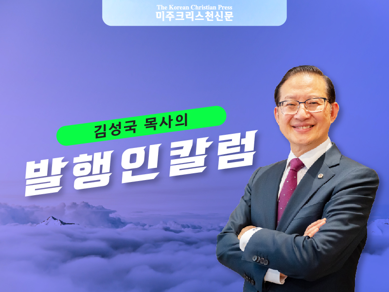 일어나라