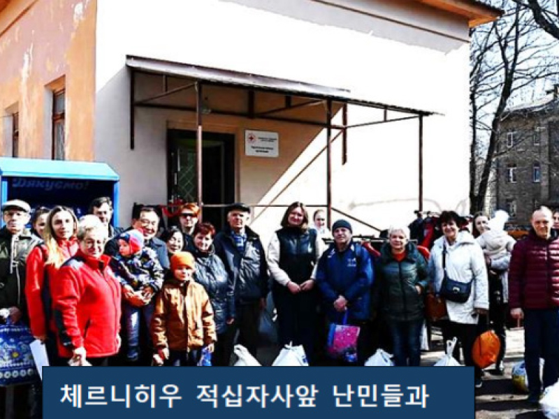 우크라이나