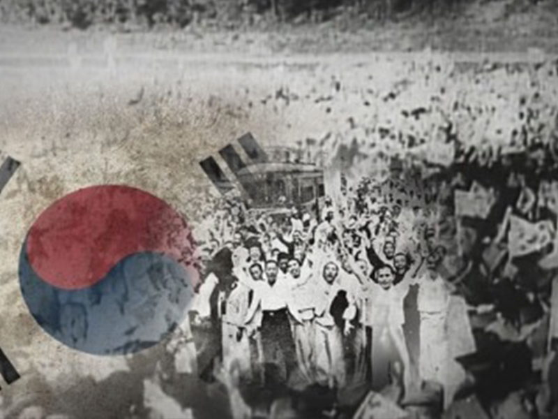 “너 조선이여”