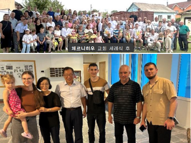 우크라이나