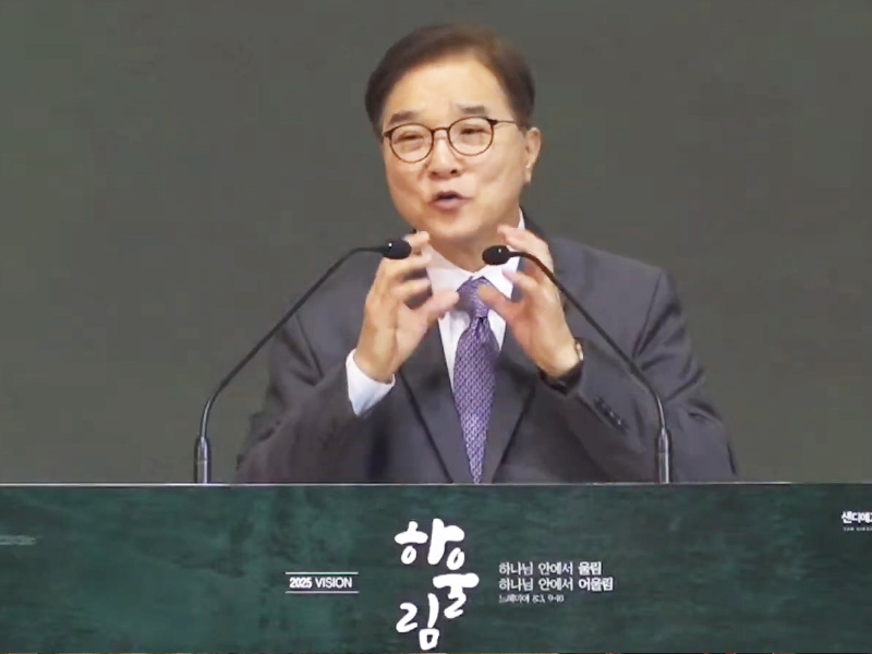 샌디에고갈보리장로교회 상반기 부흥회