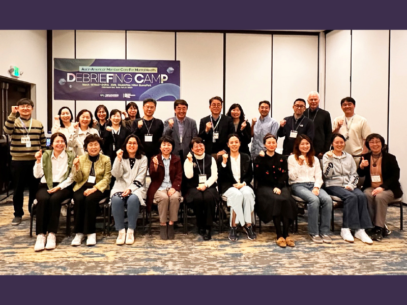 TCI 연구소 주관하는 Debriefing Camp 열려