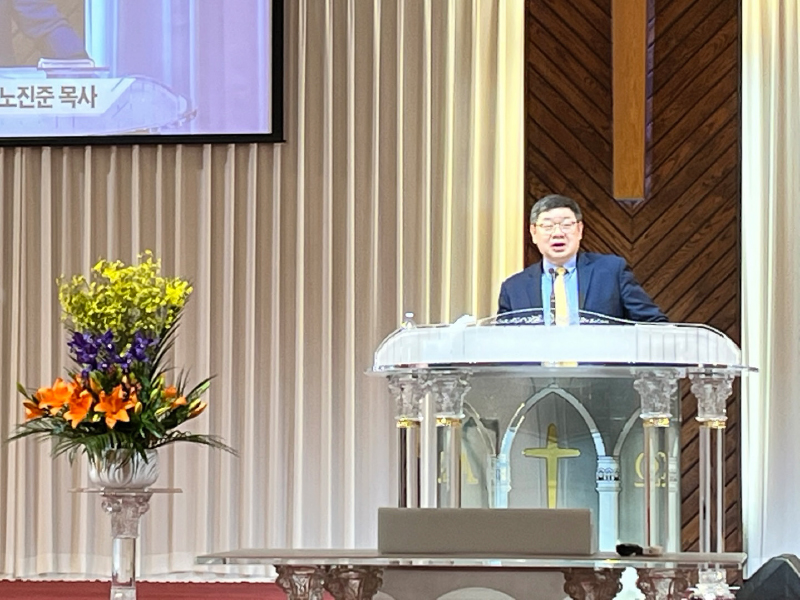 미주평안교회 창립 50주년 부흥집회