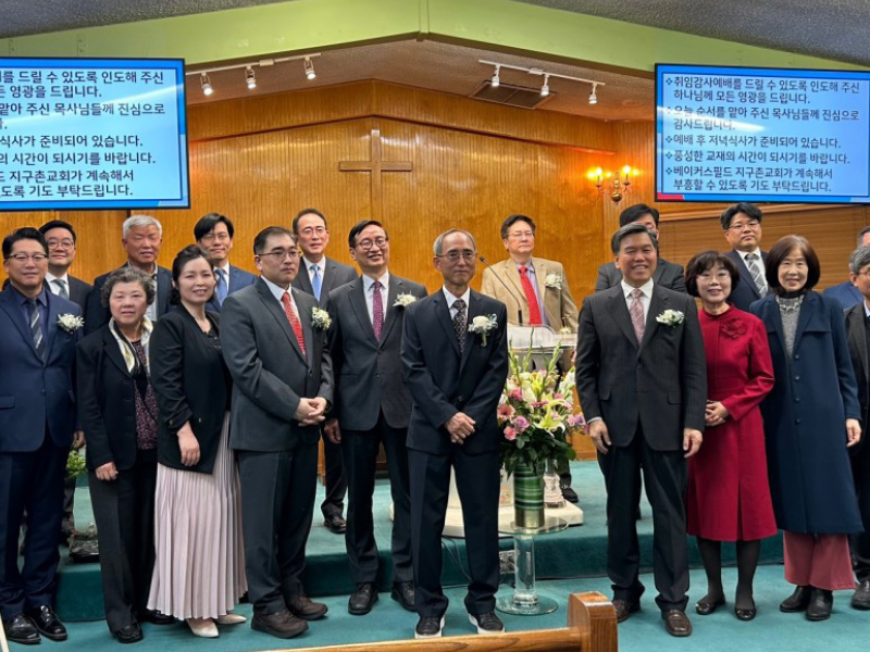 베이커스필드 지구촌교회 취임감사예배
