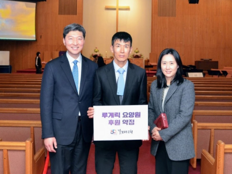 갈보리교회, 줌 말씀 나눔 축제 개최