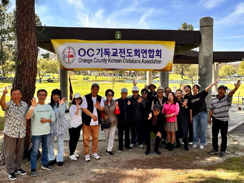 OC전도회연합회 야유회