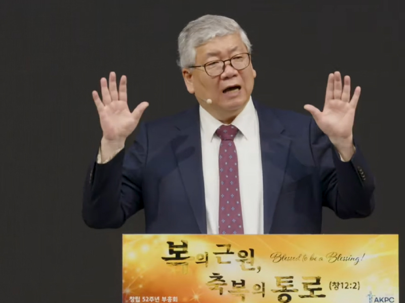 어스틴한인장로교회 창립 52주년 기념 부흥회 성료