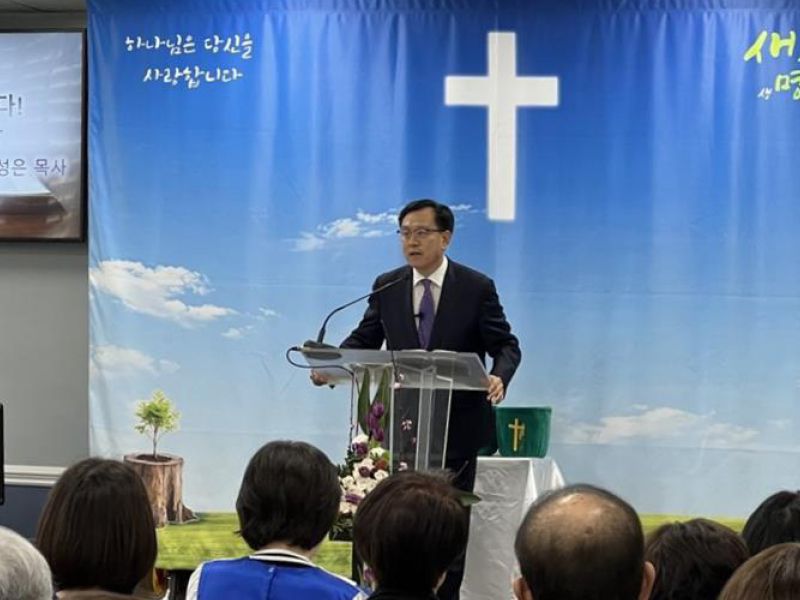 새생명교회 창립 17주년, 교회통합 감사예배 드려