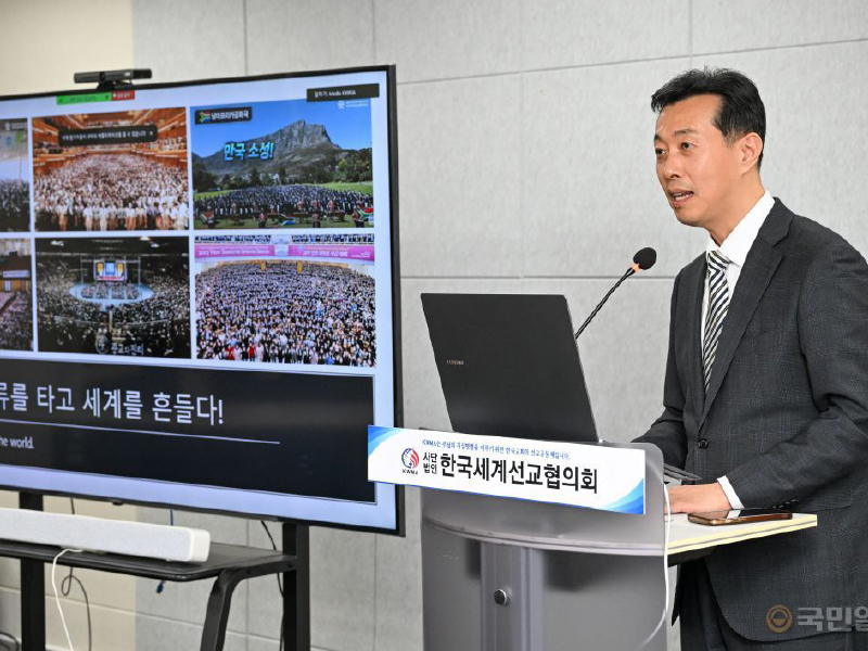 김치 체험 등 ‘한류’ 타고 전 세계로 퍼지는 한국발 이단