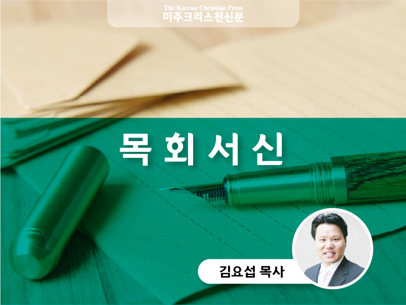 나의 고집을 내려놓기