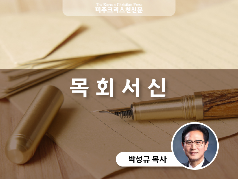 모든 것이 에벤에셀 하나님의 은혜입니다