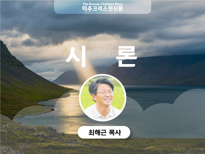 잃어버린 보배