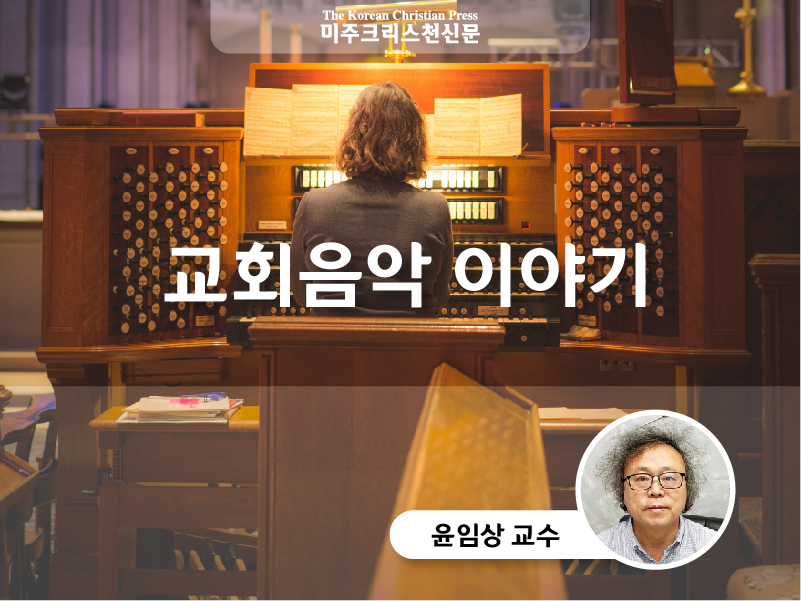 베토벤의 부활 찬양 “할렐루야 합창”