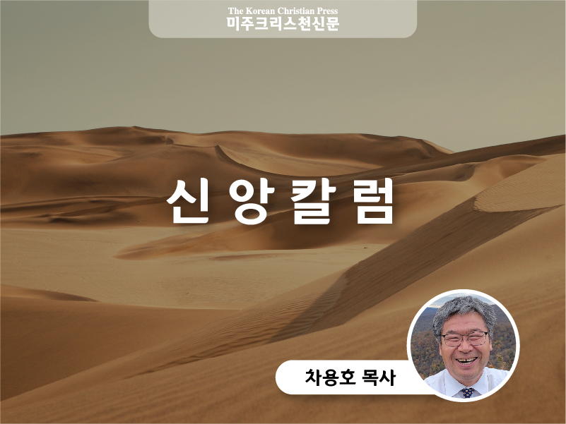나귀 새끼 타고 입성하신 예수님(Jesus Enters the City on a Colt)