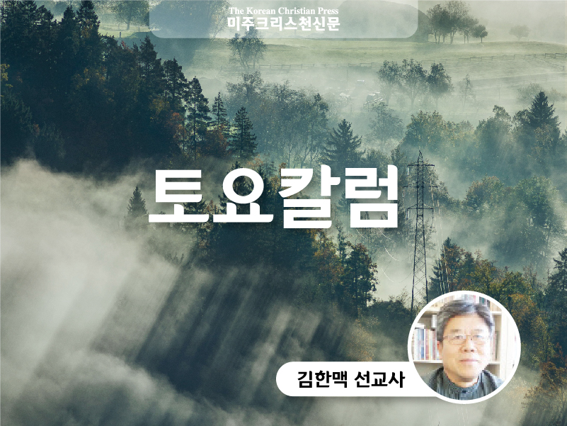산고(産苦)