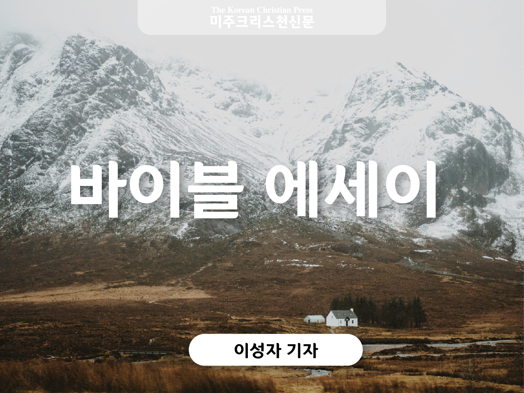 벽