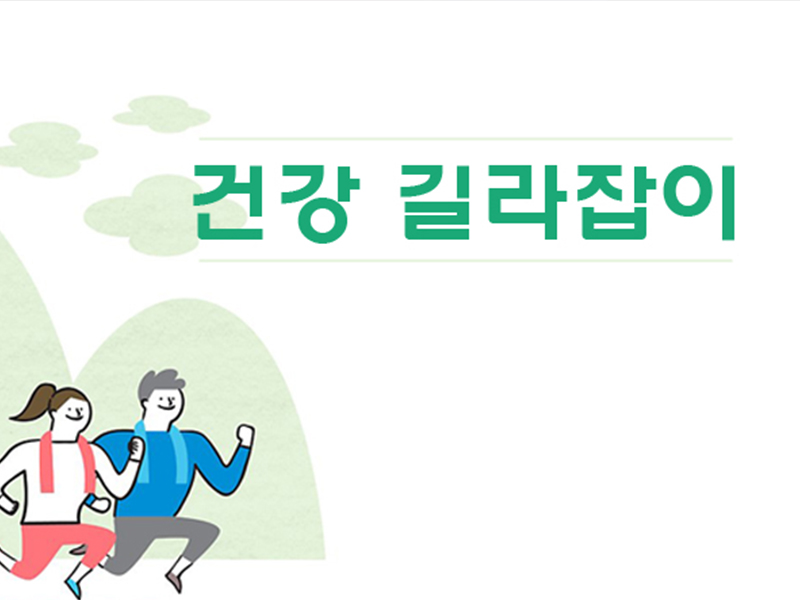 그레이브스병