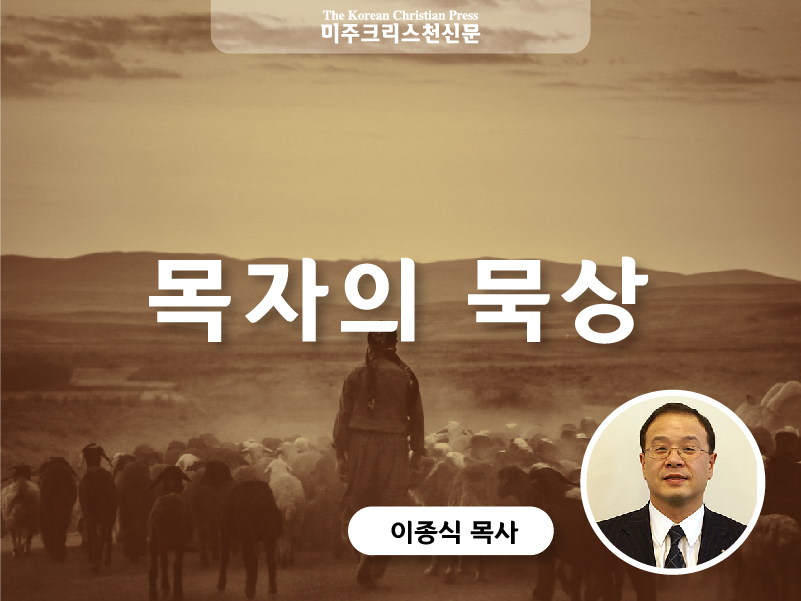 성도가 사모해야 할 성령의 충만과 은사