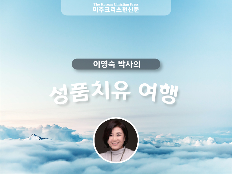 가정을 지키는 책임감
