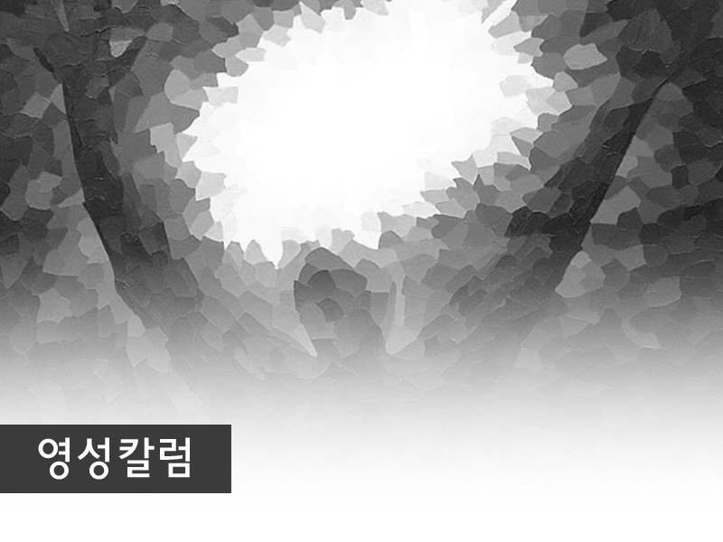 말씀사랑으로 사명을 완주하리